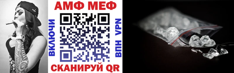закладки  Гдов  АМФ 98% 