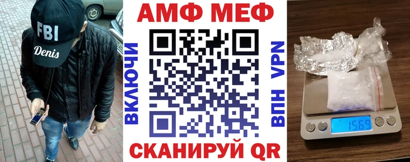 АМФЕТАМИН Розовый Гдов