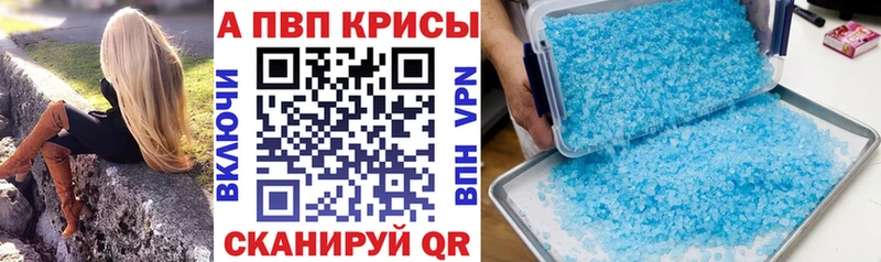 Alpha-PVP VHQ  Гдов 