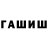 КЕТАМИН VHQ Olya Asd