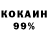 Кетамин ketamine JokerKonor
