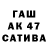 ГАШ VHQ tuncay cakmak