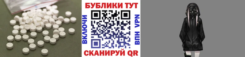 блэк спрут ССЫЛКА  где найти   Гдов  Экстази ешки 