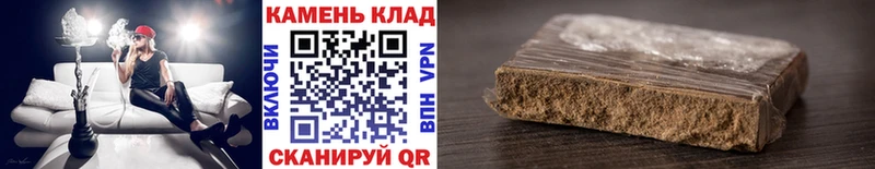 цена наркотик Гдов ГАШ hashish