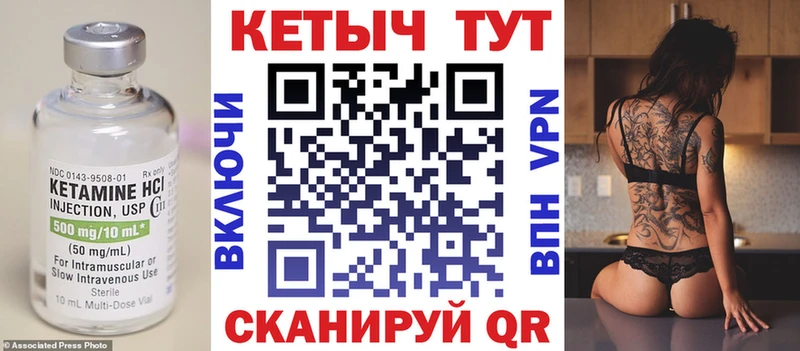 Кетамин VHQ  mega ONION  Гдов 