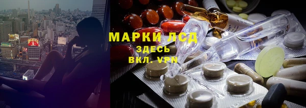 мефедрон Армянск