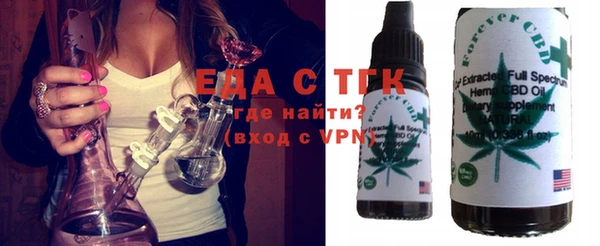 мефедрон Армянск