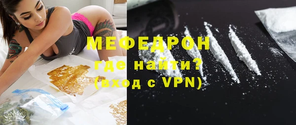 таблы Аркадак