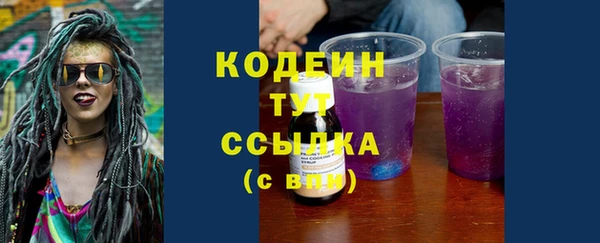 мефедрон Армянск