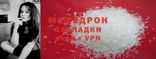 мефедрон мука Арсеньев