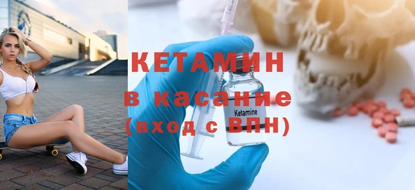 мефедрон мука Арсеньев