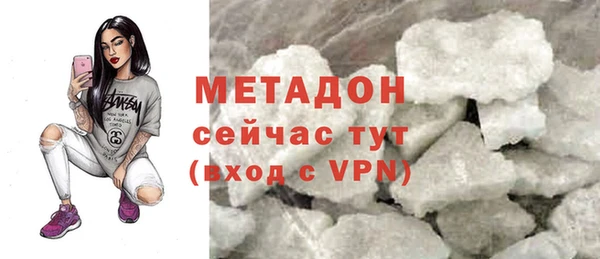 мефедрон мука Арсеньев