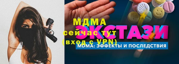 мефедрон Армянск
