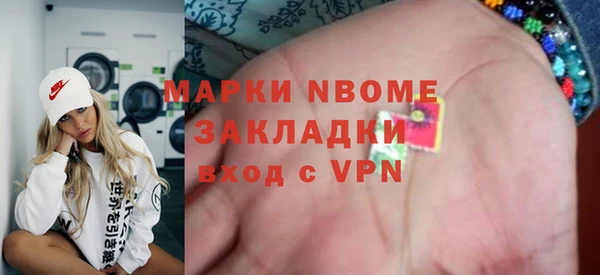 таблы Аркадак