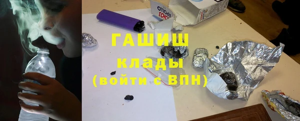мефедрон Армянск