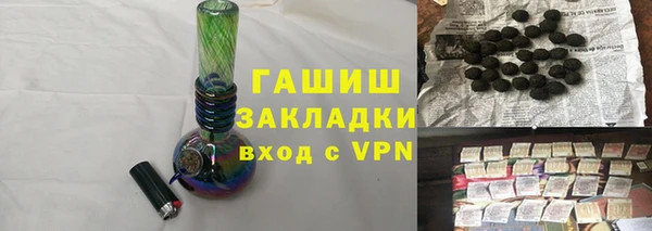 мефедрон мука Арсеньев