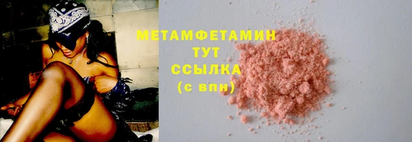 мефедрон Армянск