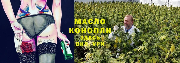 мефедрон мука Арсеньев