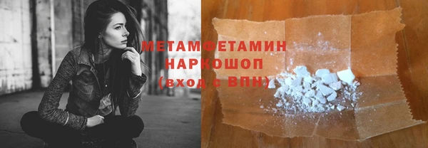 мефедрон мука Арсеньев
