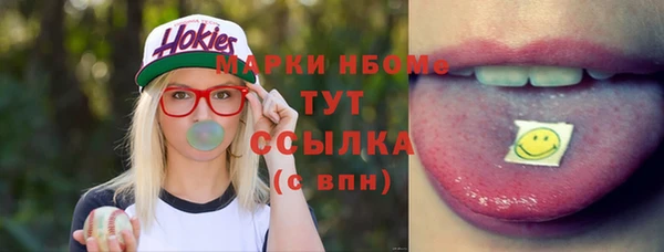 мефедрон Армянск