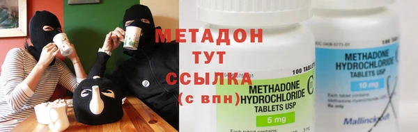 мефедрон Армянск