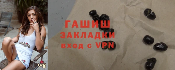 мефедрон мука Арсеньев