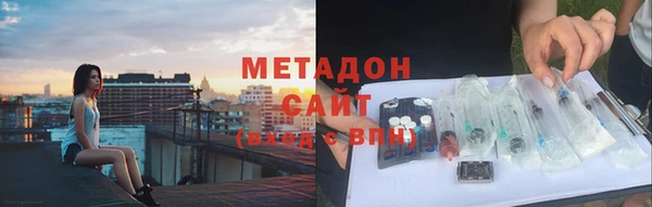 мефедрон мука Арсеньев