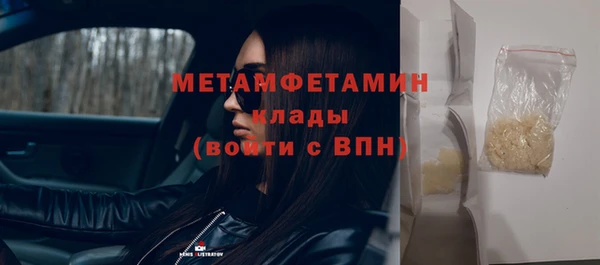 мефедрон Армянск