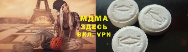 мефедрон мука Арсеньев