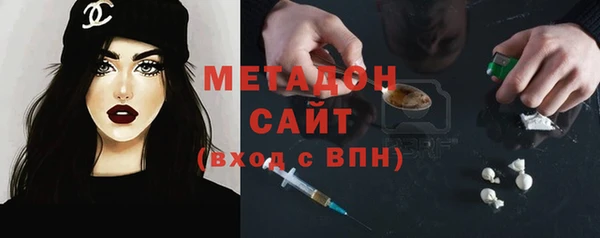 мефедрон Армянск