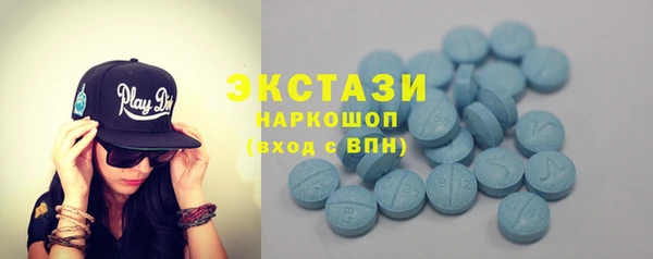 мефедрон Армянск