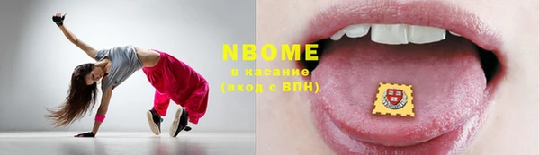 таблы Аркадак