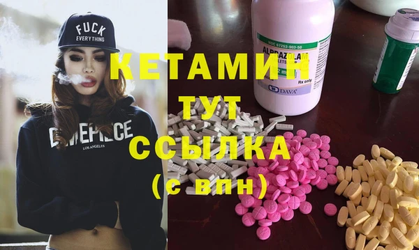мефедрон мука Арсеньев
