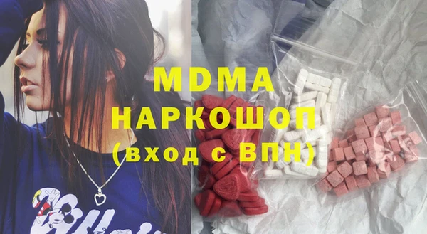 мефедрон мука Арсеньев