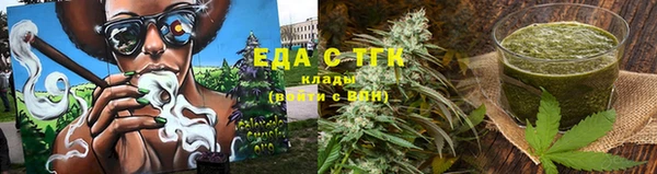 мефедрон Армянск