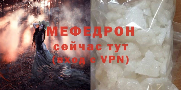 мефедрон мука Арсеньев