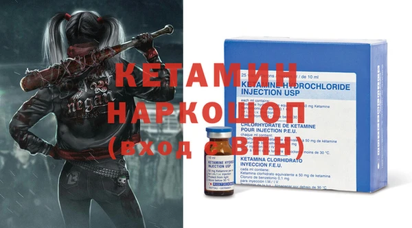 мефедрон мука Арсеньев