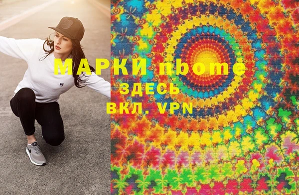 таблы Аркадак