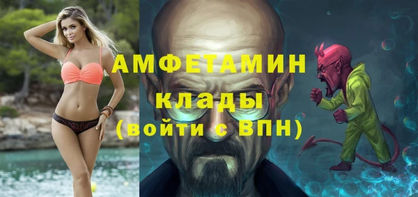 таблы Аркадак