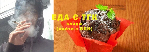 мефедрон мука Арсеньев