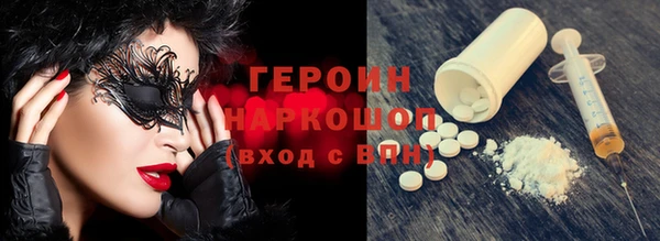 мефедрон Армянск