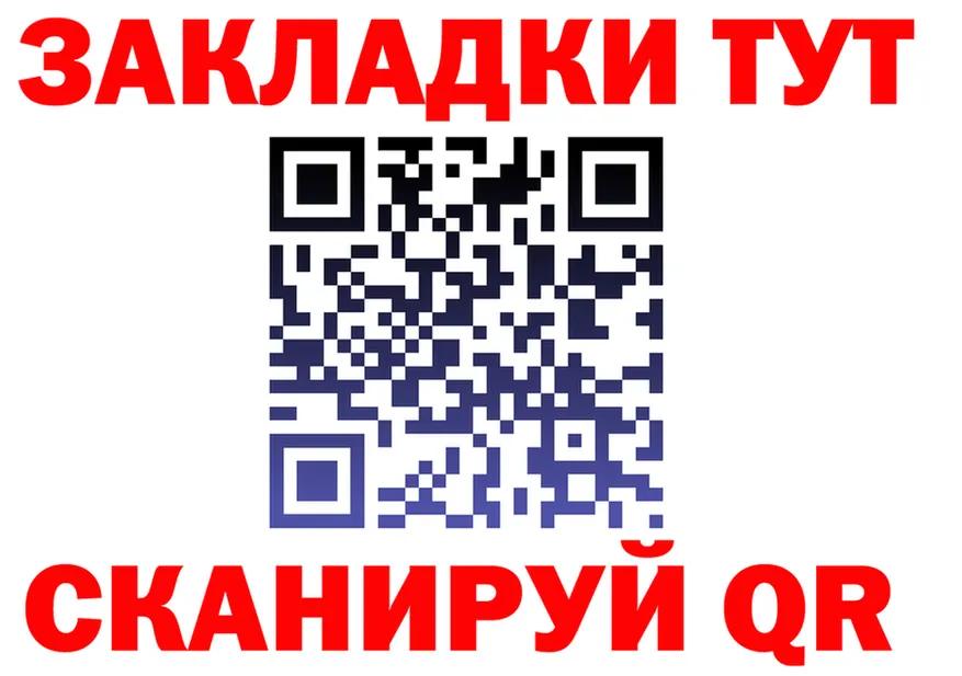 APVP СК КРИС ссылка площадка blacksprut Гдов