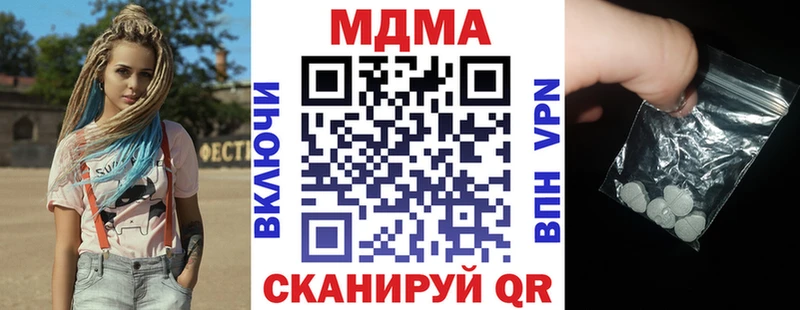 MDMA crystal где можно купить наркотик Гдов