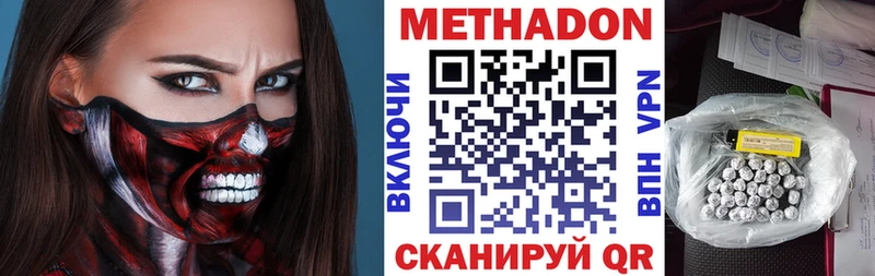 это клад  Гдов  Метадон белоснежный 