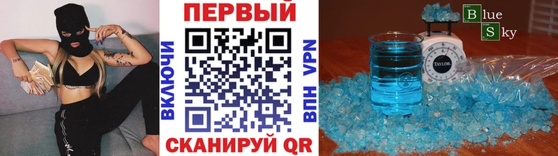 МЕТАМФЕТАМИН пудра  KRAKEN онион  Гдов  наркотики 