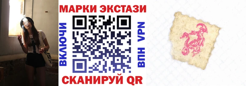 kraken ССЫЛКА наркошоп Гдов Марки N-bome 1,8мг