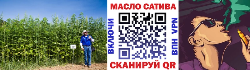 купить   Гдов  Дистиллят ТГК THC oil 